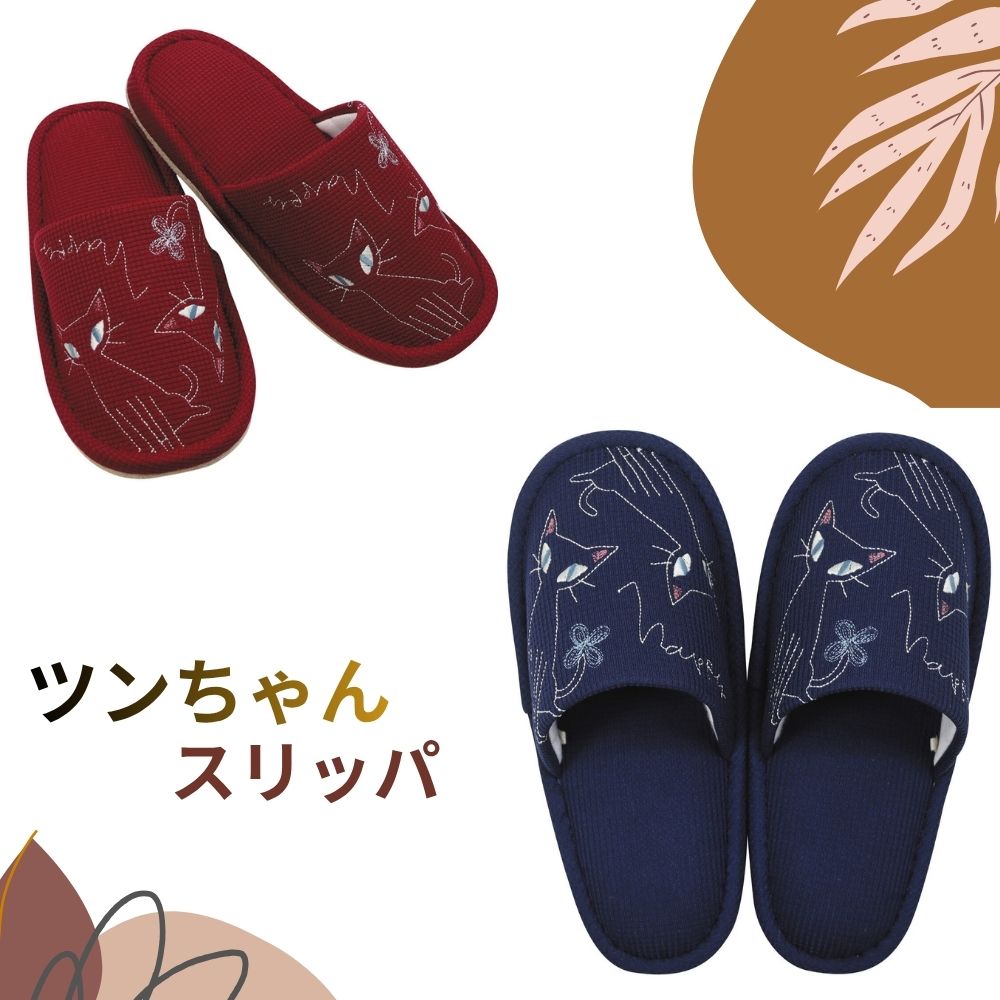 【ノアファミリー】ツンちゃんワッフルスリッパ