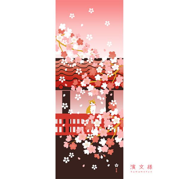 【濱文様】絵てぬぐい　お花見ねこ春爛漫