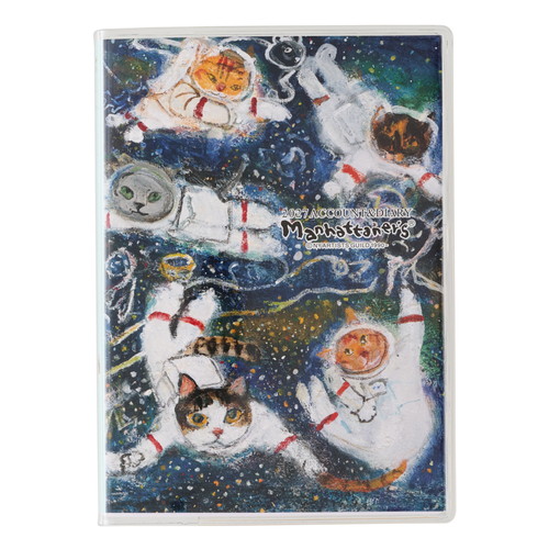 【マンハッタナーズ】2027アカウント＆ダイアリー（A6）　宇宙猫と春の星座