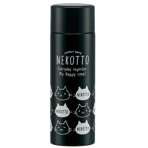 ポケットステンレスマグボトル120ml　ねこっと・黒